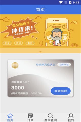 长红钱包安卓版