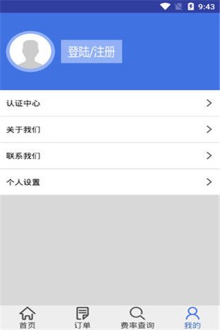 长红钱包安卓版
