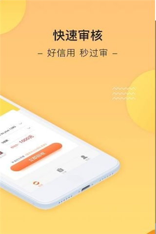 转转白卡安卓版