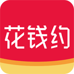 花钱约安卓版