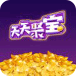 天天聚宝安卓版