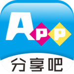 APP分享吧安卓版