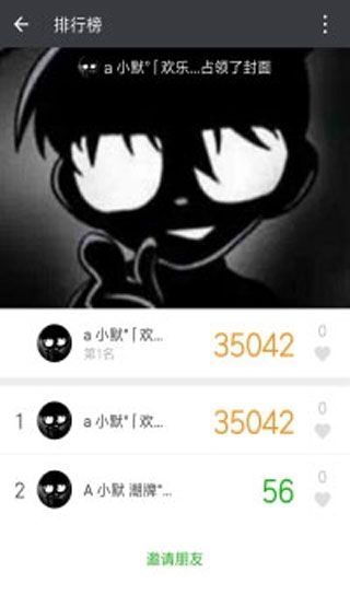 运动小助手app