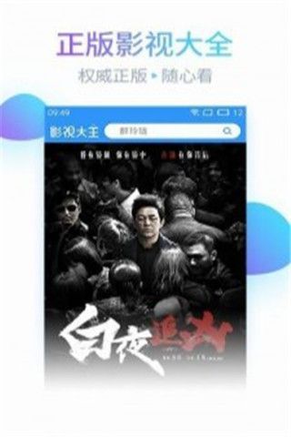 搜孤网安卓版
