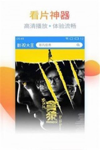 搜孤网安卓版