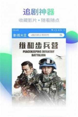 搜孤网安卓版