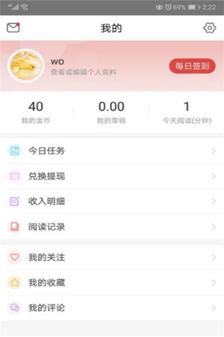 惠看点安卓版