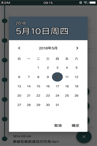 幽默内涵安卓版
