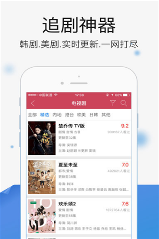 樱桃视频安卓版