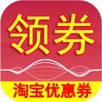 领券之家app