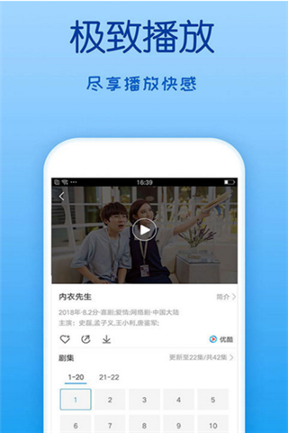 小寒影院安卓版