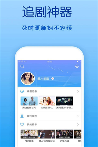 小寒影院安卓版