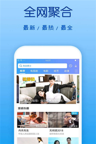 小寒影院安卓版