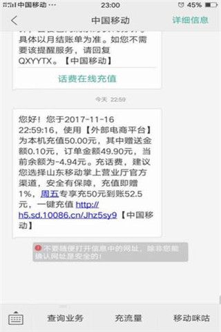 柠檬国际安卓版