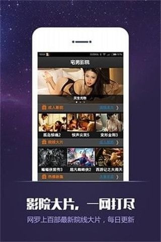 8x影库安卓版