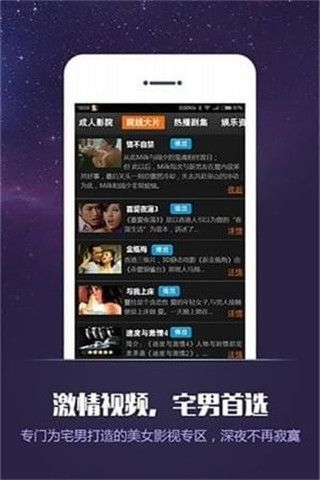 8x影库安卓版