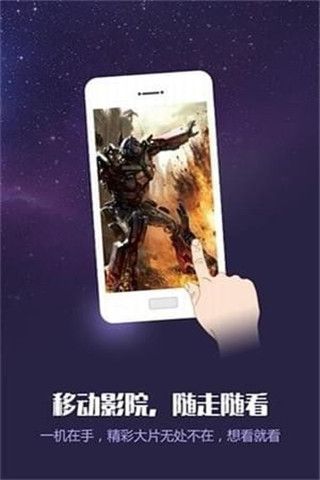 8x影库安卓版