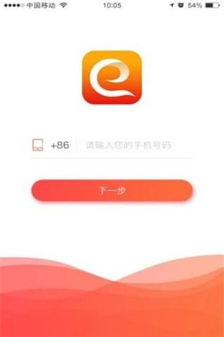 中鸿贷安卓版