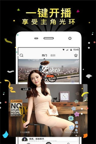 紫娇魔盒app