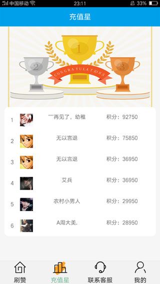 集赞小助手app
