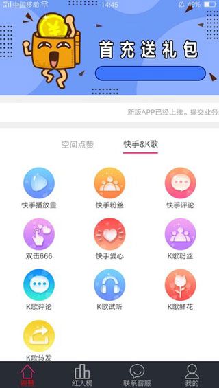 逗趣美化app