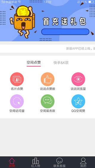 逗趣美化app