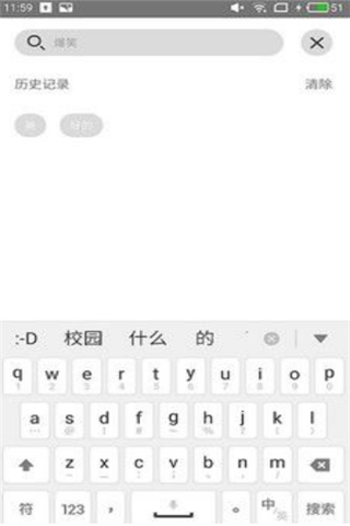 微映秀安卓版