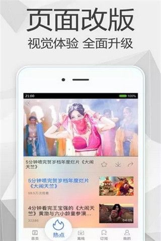 花心影院安卓版
