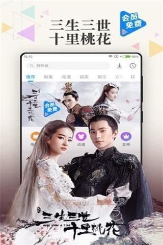 快眼影视最新版