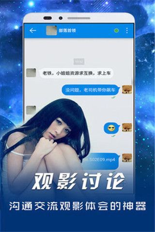 不太灵影视安卓版