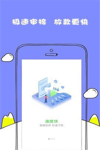 随心花安卓版