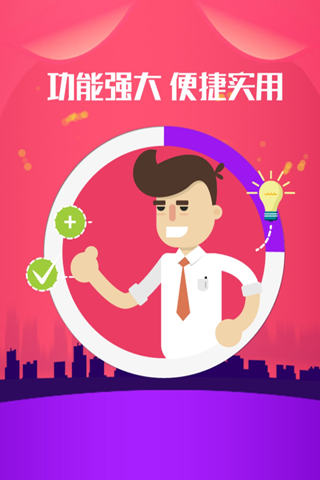 抖音刷粉丝助手app