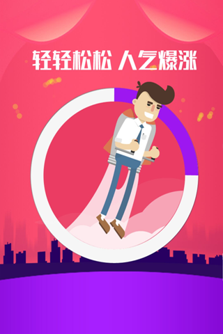 抖音刷粉丝助手app