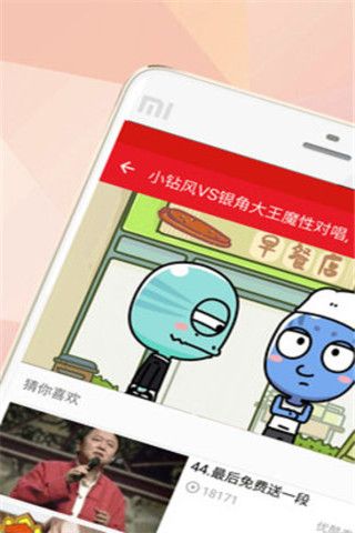 简单视频安卓版