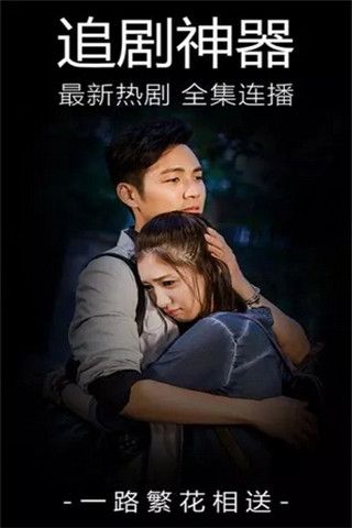 成成影音安卓版