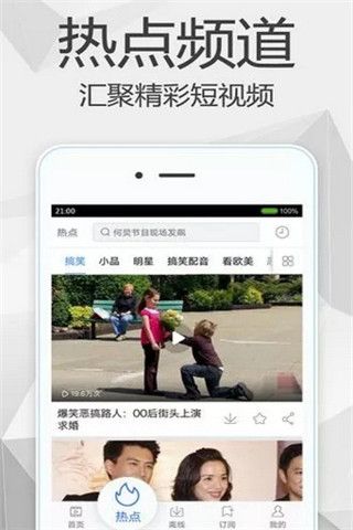 成成影音安卓版