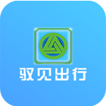 驭见出行安卓版