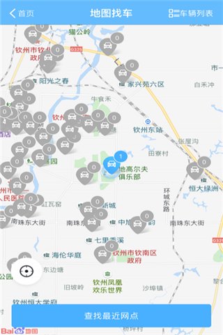 驭见出行安卓版