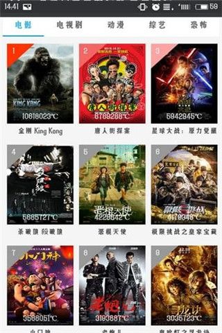 小祁影视安卓版