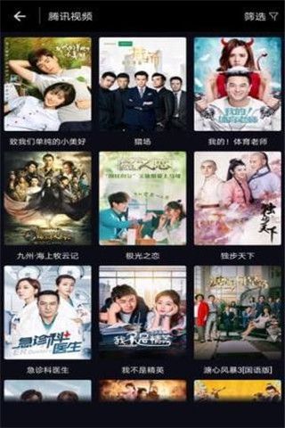 六朝影院安卓版