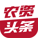 农资头条安卓版