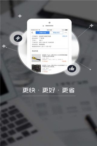 诚品优选安卓版