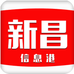 新昌信息港安卓版