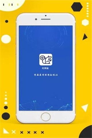 花栗鼠安卓版
