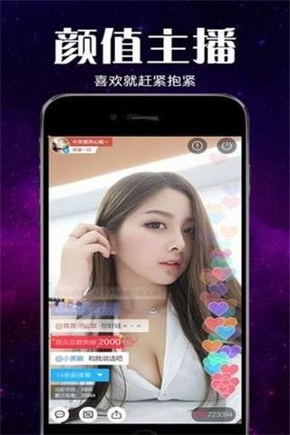 花娘宝盒app