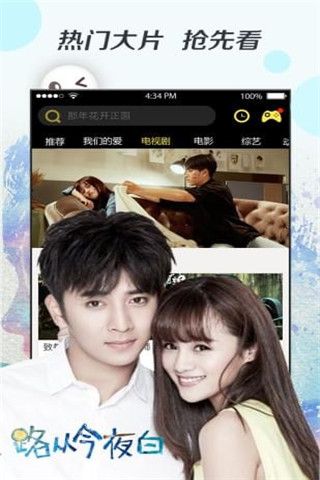 超级VIP影视安卓版