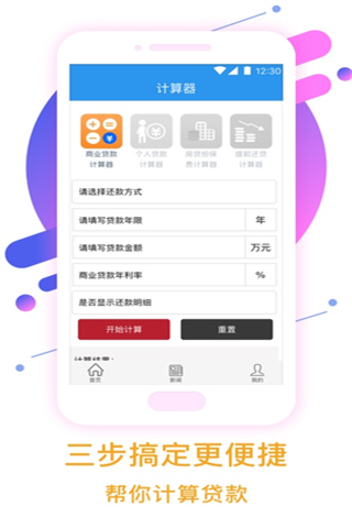 钱超多安卓版
