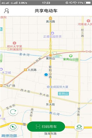 绿帝出行app