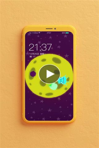唧歪秀安卓版