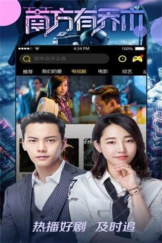品优影视安卓版